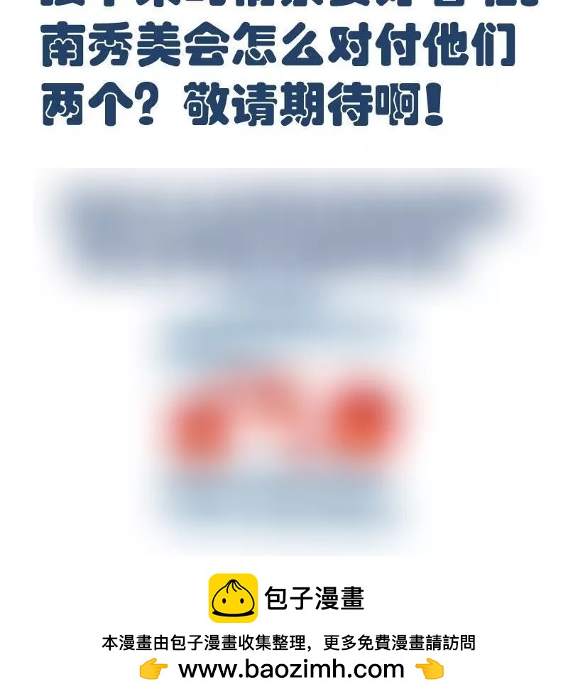 第39话 报复-第39话