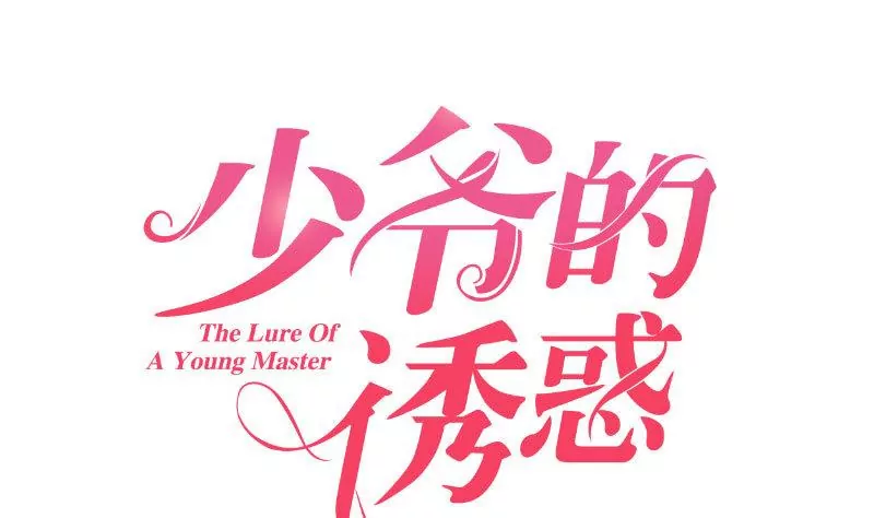 第5话 获救(1/2)-第5话