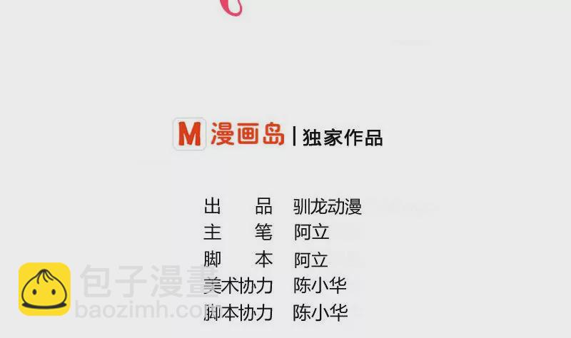 第5话 获救(1/2)-第5话