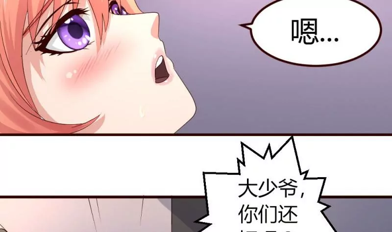 第5话 获救(1/2)-第5话