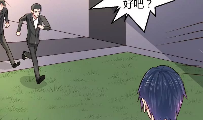 第5话 获救(1/2)-第5话