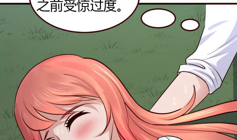 第5话 获救(1/2)-第5话