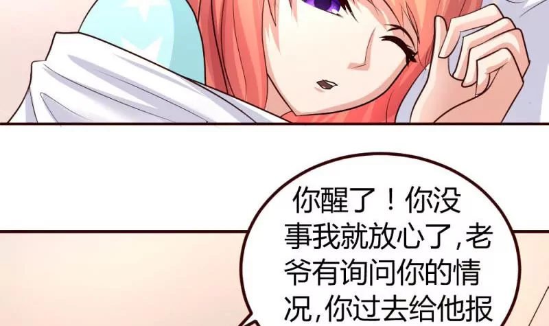 第5话 获救(1/2)-第5话