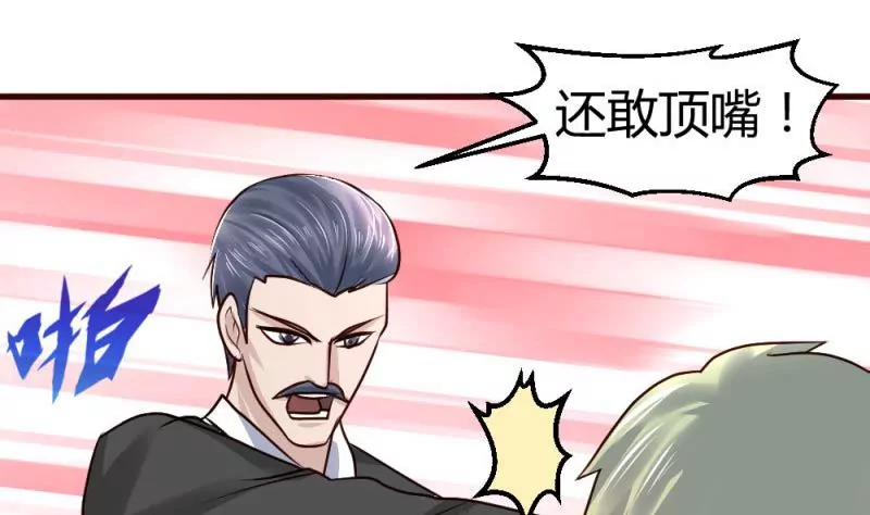 第5话 获救(1/2)-第5话