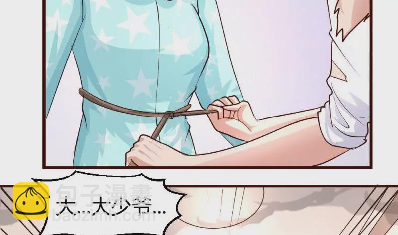 第5话 获救(1/2)-第5话