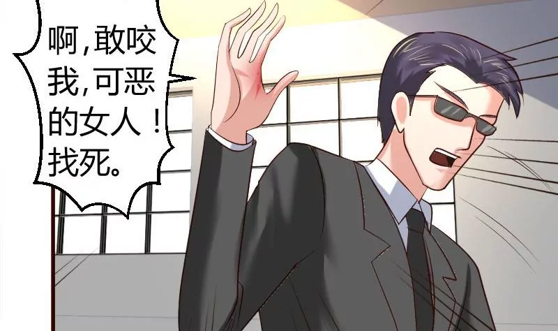 第41话 拯救-第41话