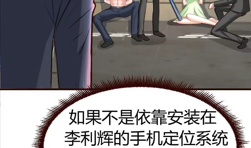 第41话 拯救-第41话