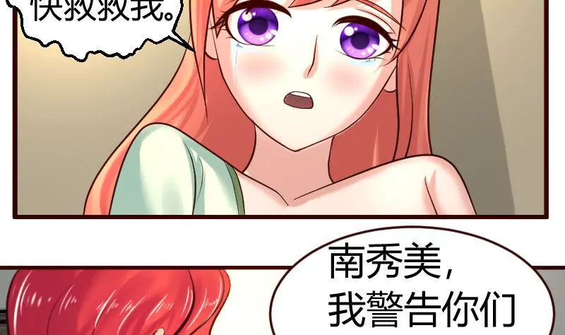 第41话 拯救-第41话