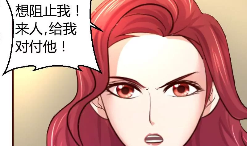 第41话 拯救-第41话