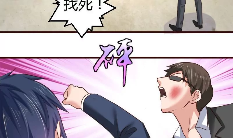 第41话 拯救-第41话