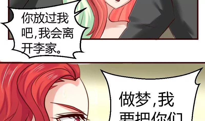 第41话 拯救-第41话