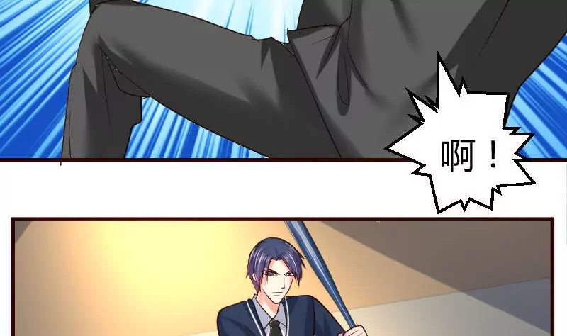 第41话 拯救-第41话