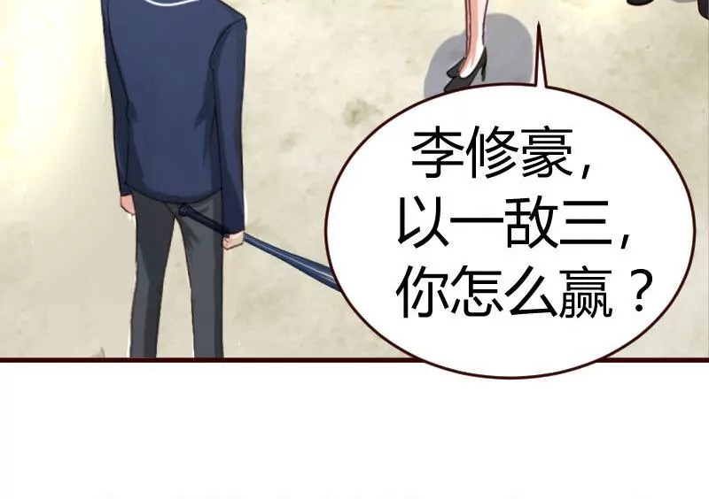 第41话 拯救-第41话