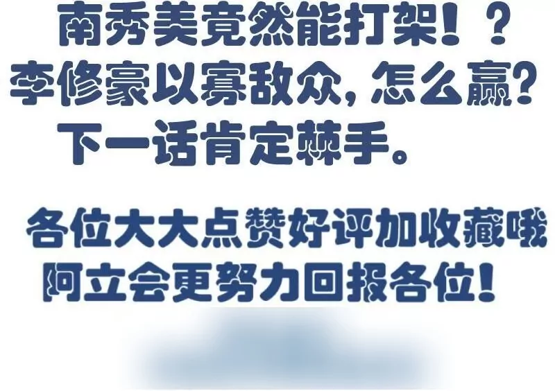 第41话 拯救-第41话