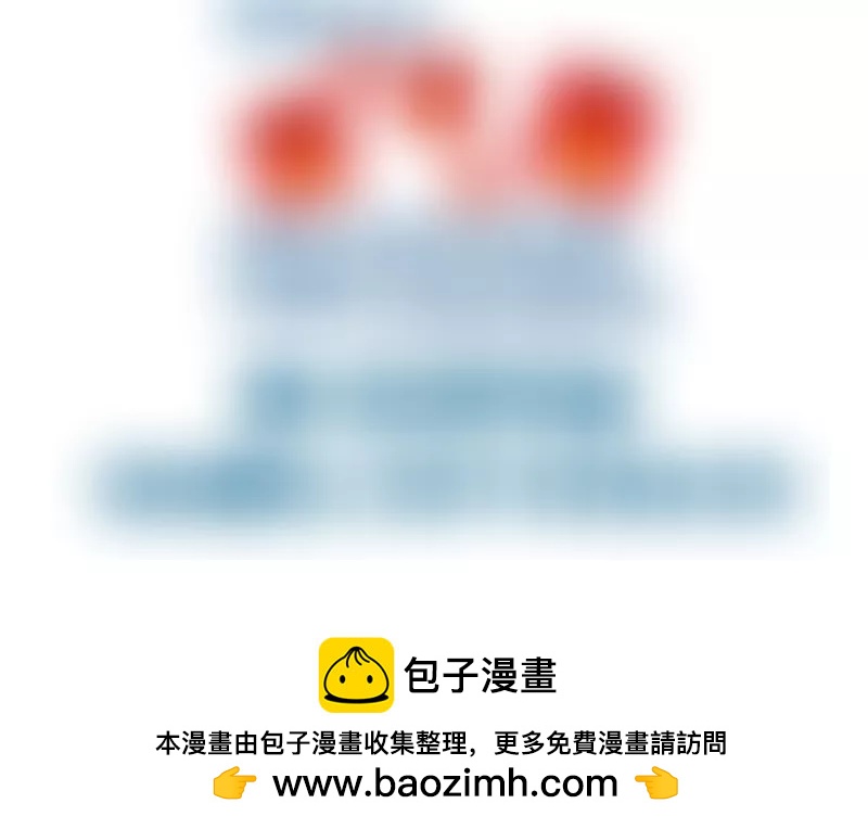 第41话 拯救-第41话