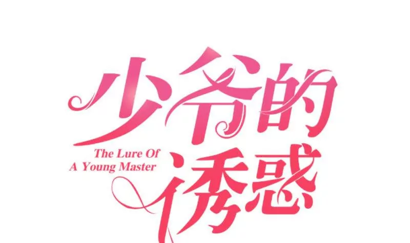 第43话 意外-第43话