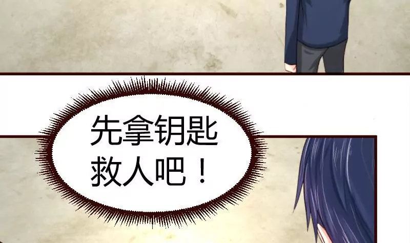 第43话 意外-第43话