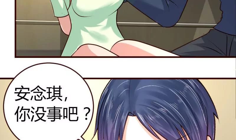 第43话 意外-第43话