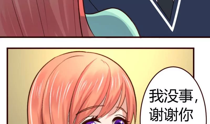 第43话 意外-第43话