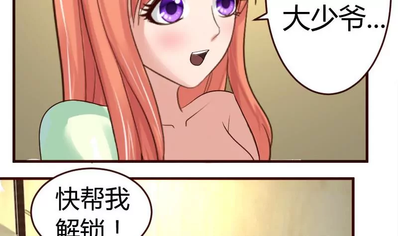 第43话 意外-第43话