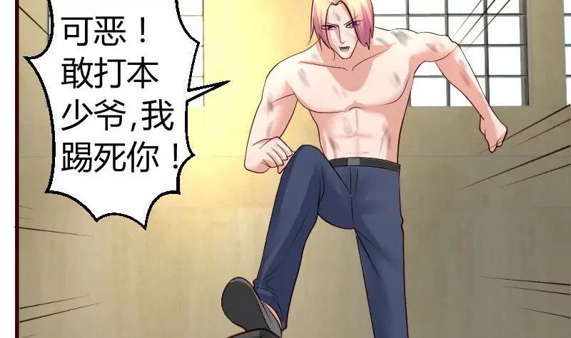 第43话 意外-第43话