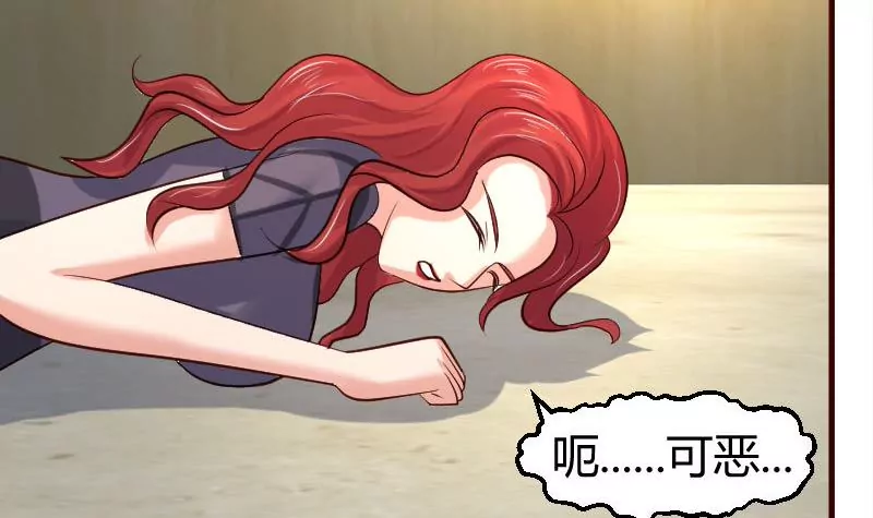 第43话 意外-第43话