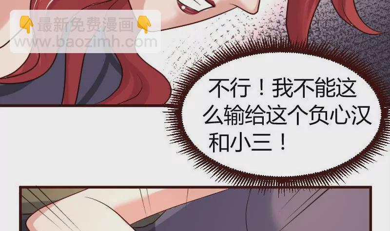 第43话 意外-第43话