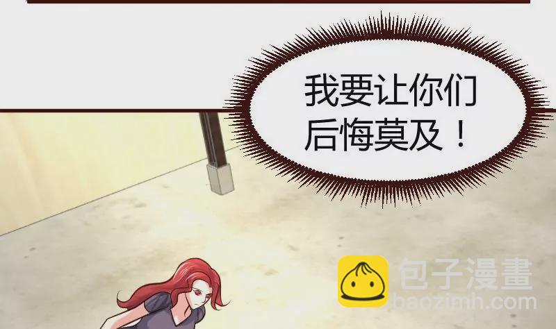 第43话 意外-第43话