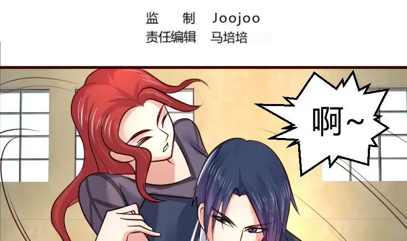 第43话 意外-第43话