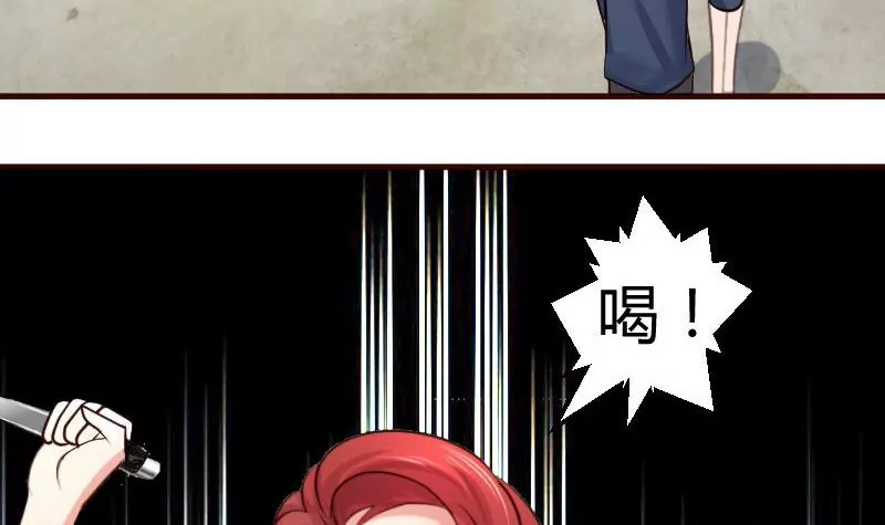 第43话 意外-第43话