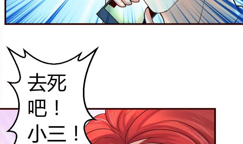 第43话 意外-第43话