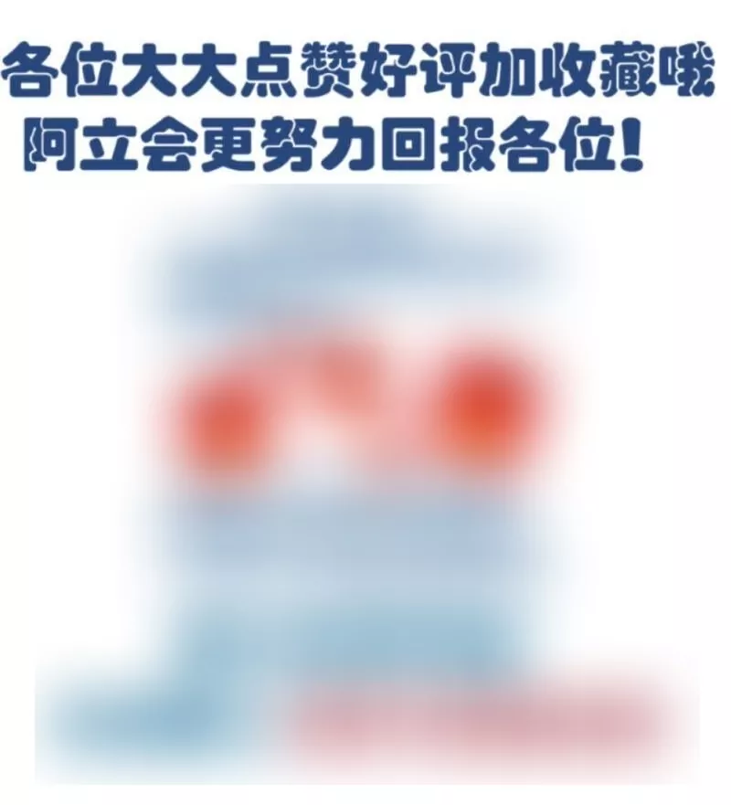 第43话 意外-第43话