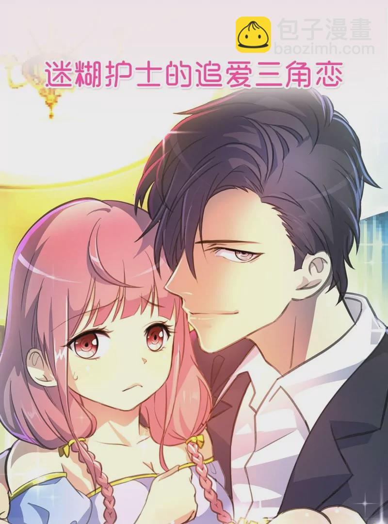 第43话 意外-第43话