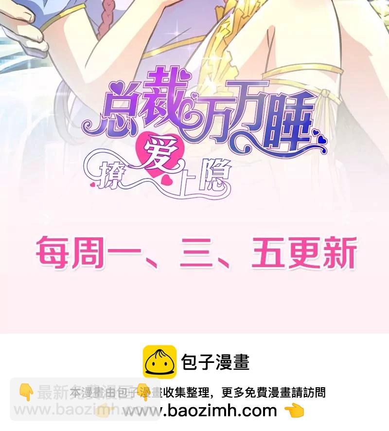 第43话 意外-第43话