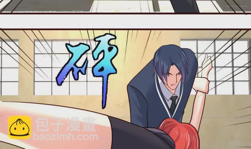 第43话 意外-第43话