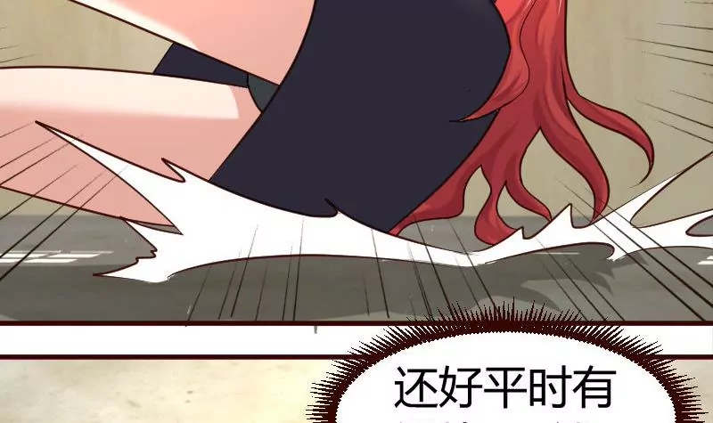 第43话 意外-第43话