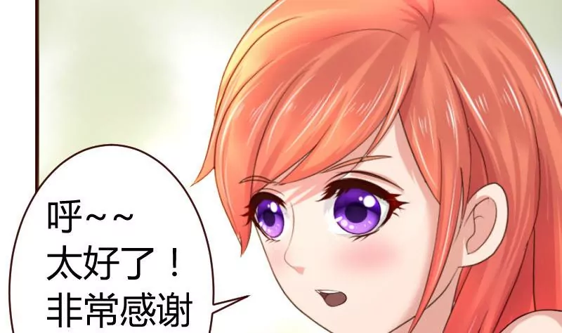 第45话 恢复-第45话