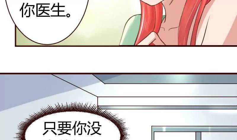 第45话 恢复-第45话