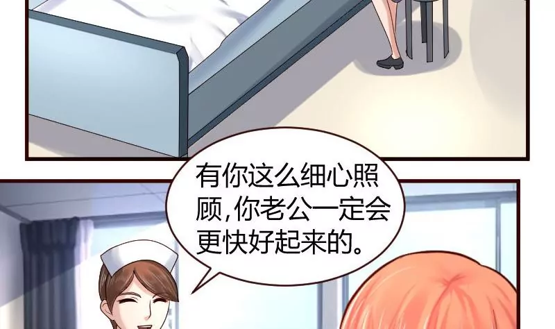 第45话 恢复-第45话