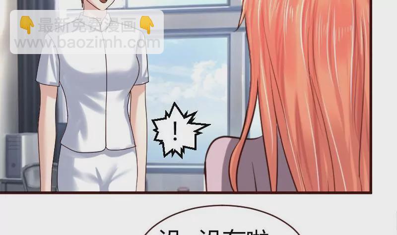 第45话 恢复-第45话