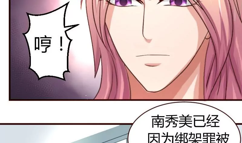 第45话 恢复-第45话