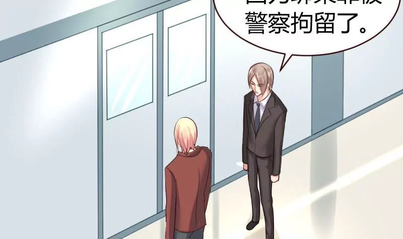 第45话 恢复-第45话