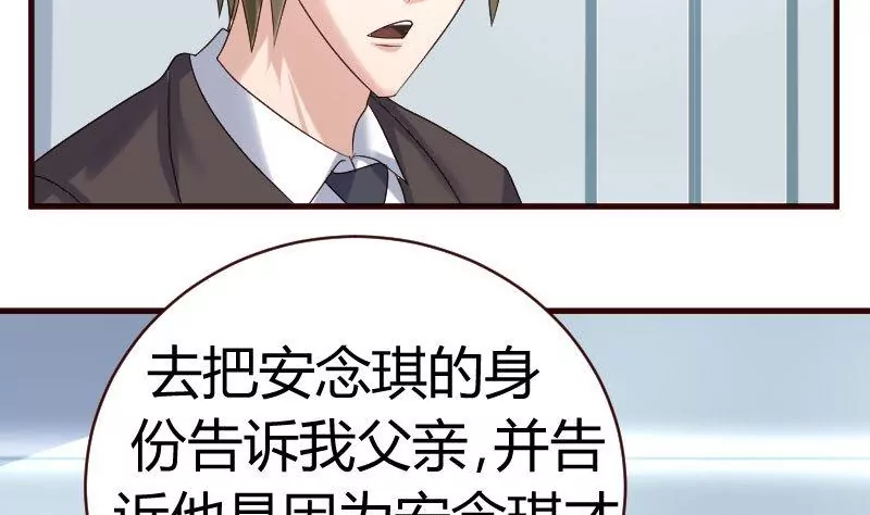 第45话 恢复-第45话