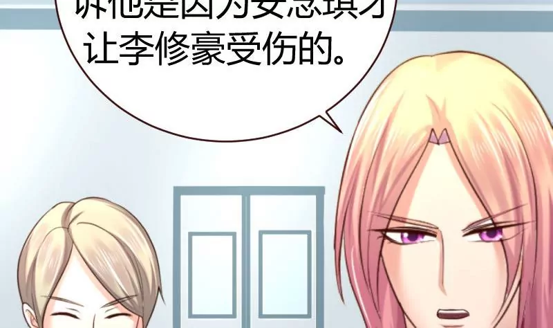 第45话 恢复-第45话