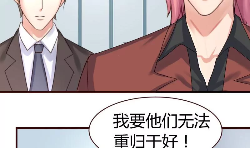 第45话 恢复-第45话