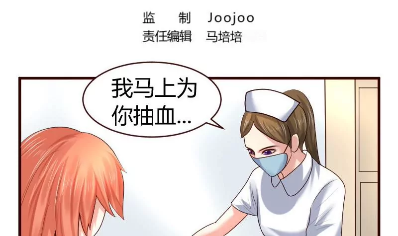 第45话 恢复-第45话