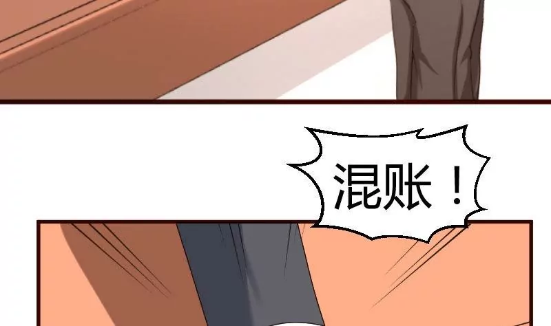 第45话 恢复-第45话