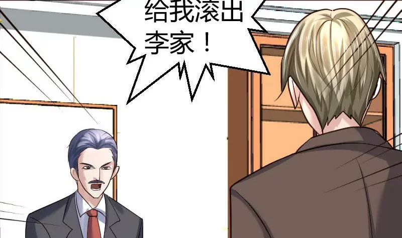 第45话 恢复-第45话