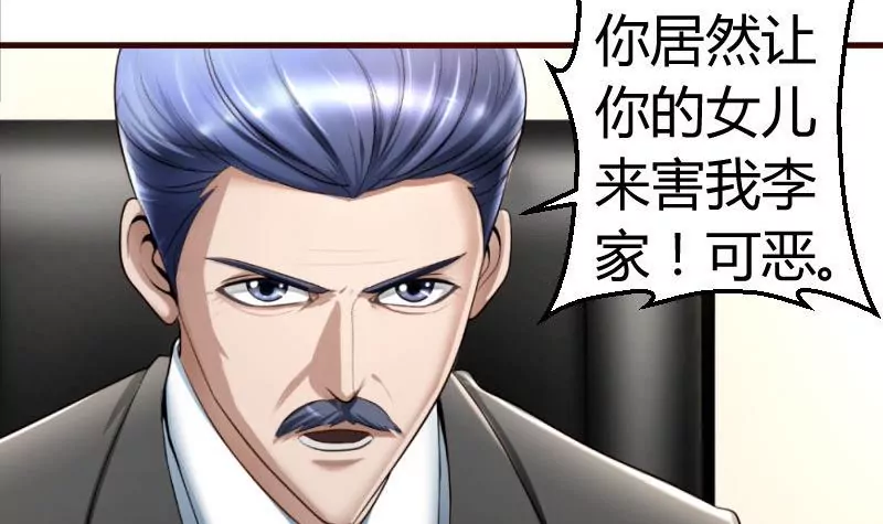 第45话 恢复-第45话