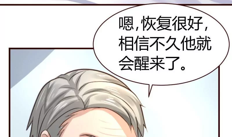 第45话 恢复-第45话